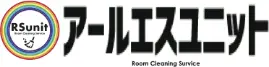 アールエスユニット Room Cleaning Survice